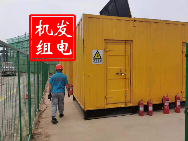 潮阳出租发电机常规保养内容