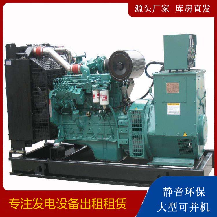 潮阳出租发电机教您康明斯发电机怎样开启