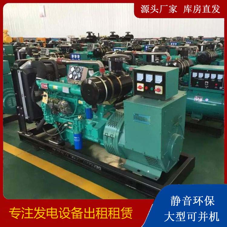 潮阳租赁发电机的原理是什么