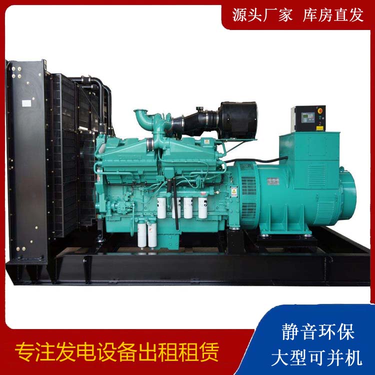 潮阳租赁发电机 柴油发电机组备件的清洗方法