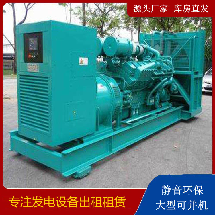 潮阳发电车出租 柴油发电机的日常应用注意事项