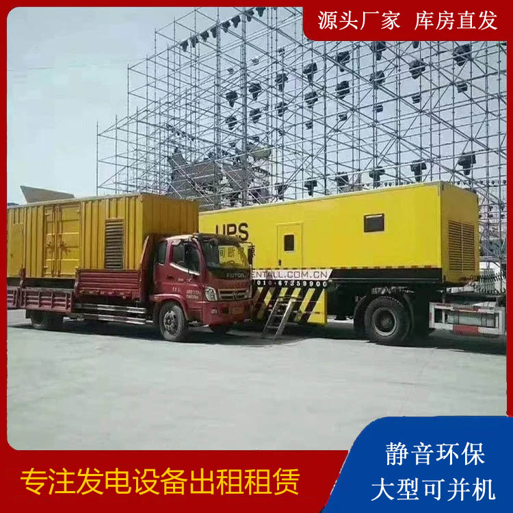 潮阳有哪些常见的发电机组输出电压类型？